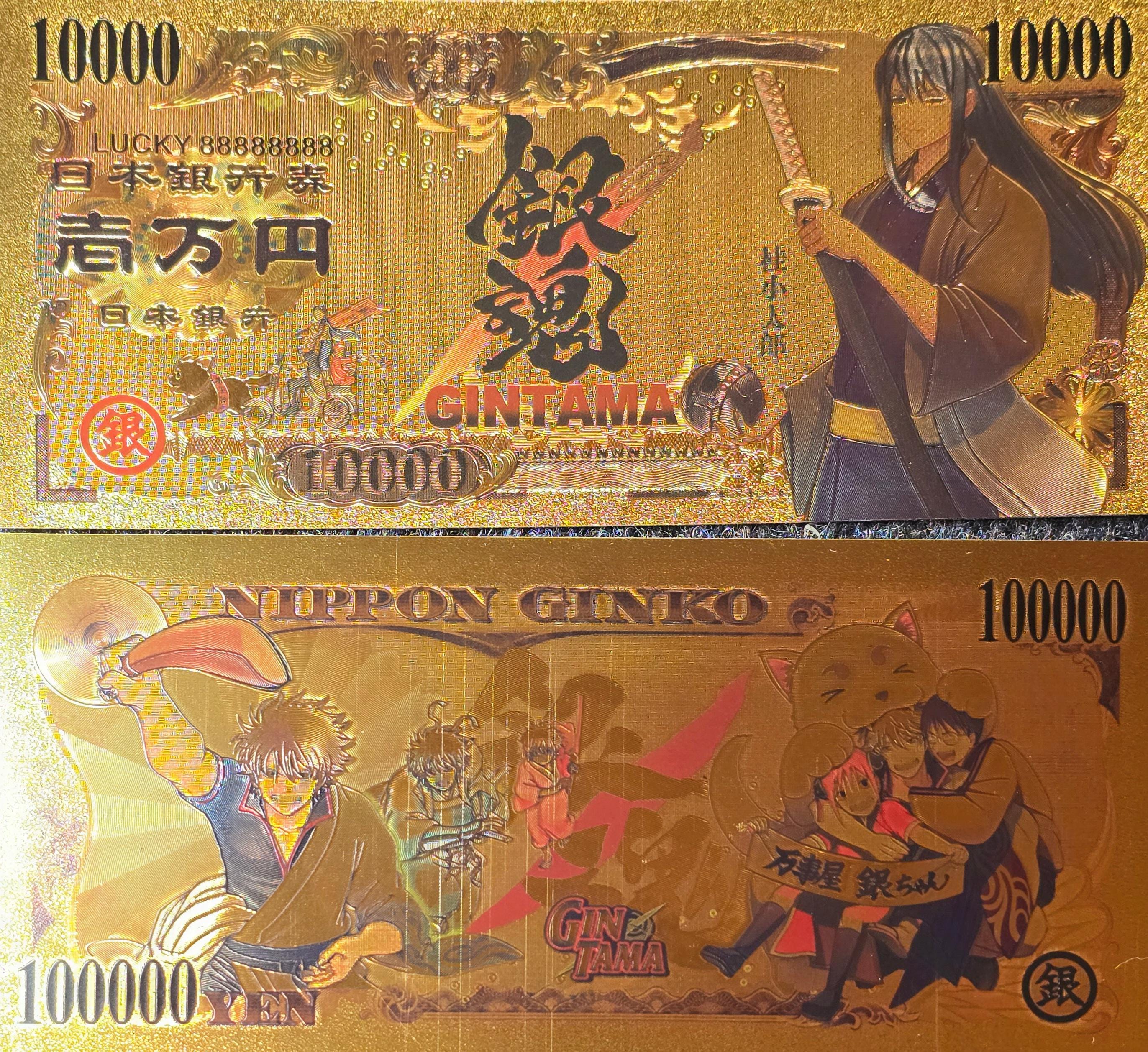 IMAI NOBUME from Popular Gintama Anime;  .9999 GOLD FOiL Billion Yen Note; Comes in a Collector Display holder