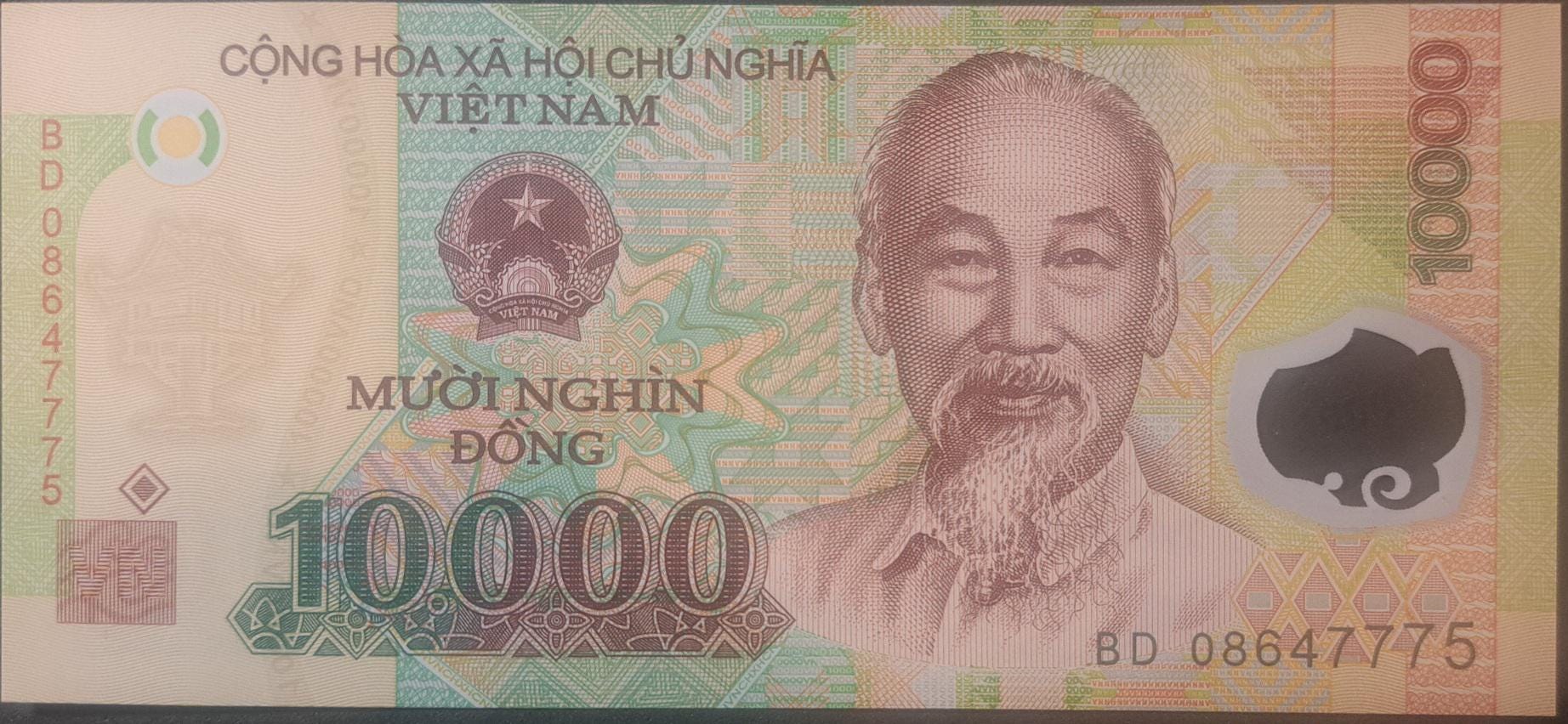 VIET NAM 10000 Dong; P - 119c; UNC; 2008; Polymer; Features Oil Rigs