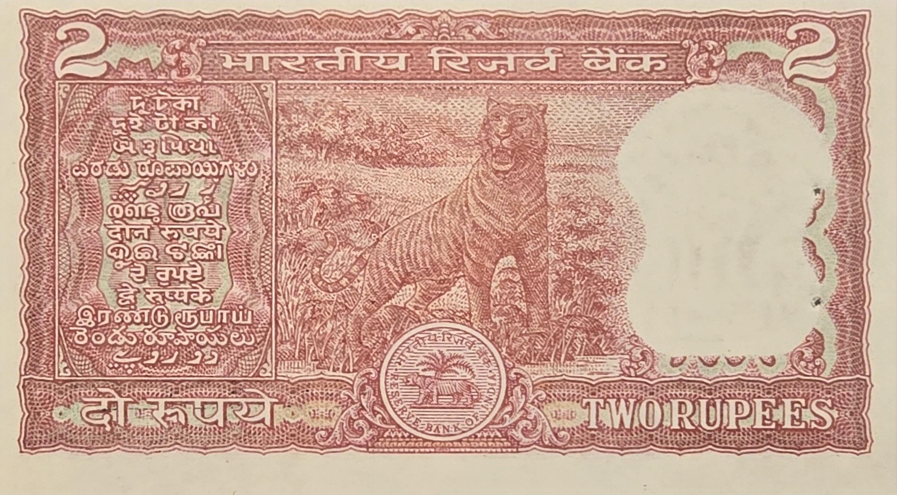 INDIA 2 Rupees Banknote, P-53a, Uncirculated, 1985; Features a Full Tiger