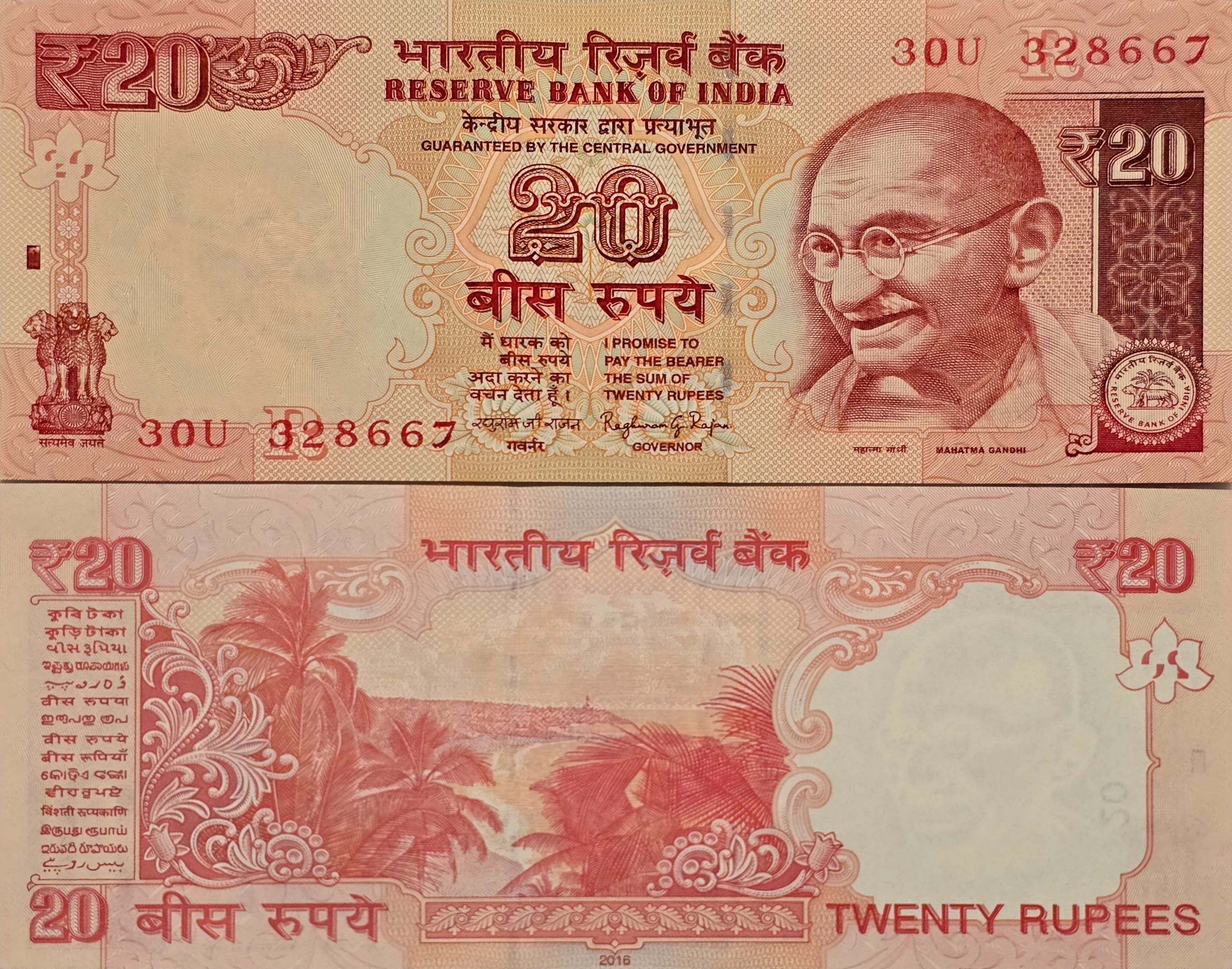 INDIA 20 Rupees Banknote, B-287e4, letter R, Uncirculated, 2016; Features Palm Tree and Sea shore
