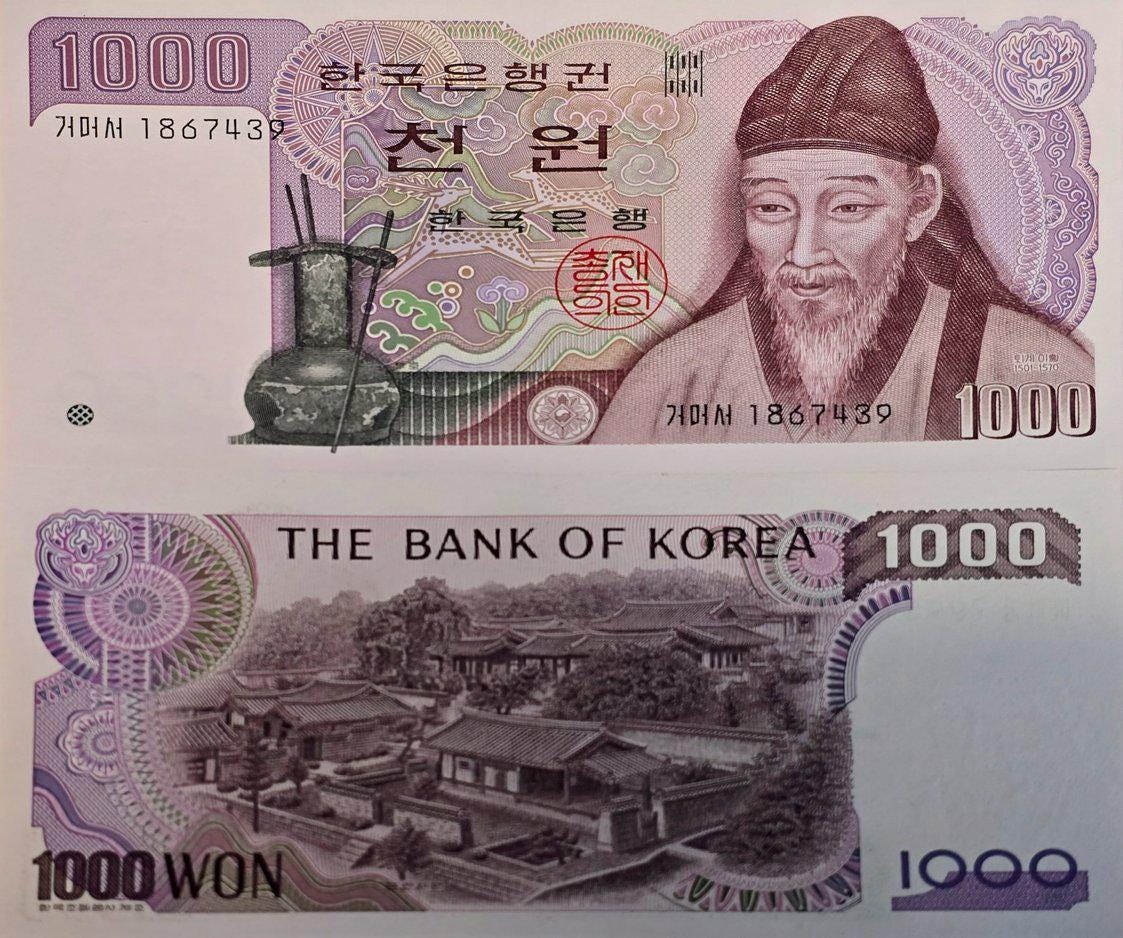 South Korea 1000 Won, P-47, UNCIRCULATED, 1983; features a Village Scene