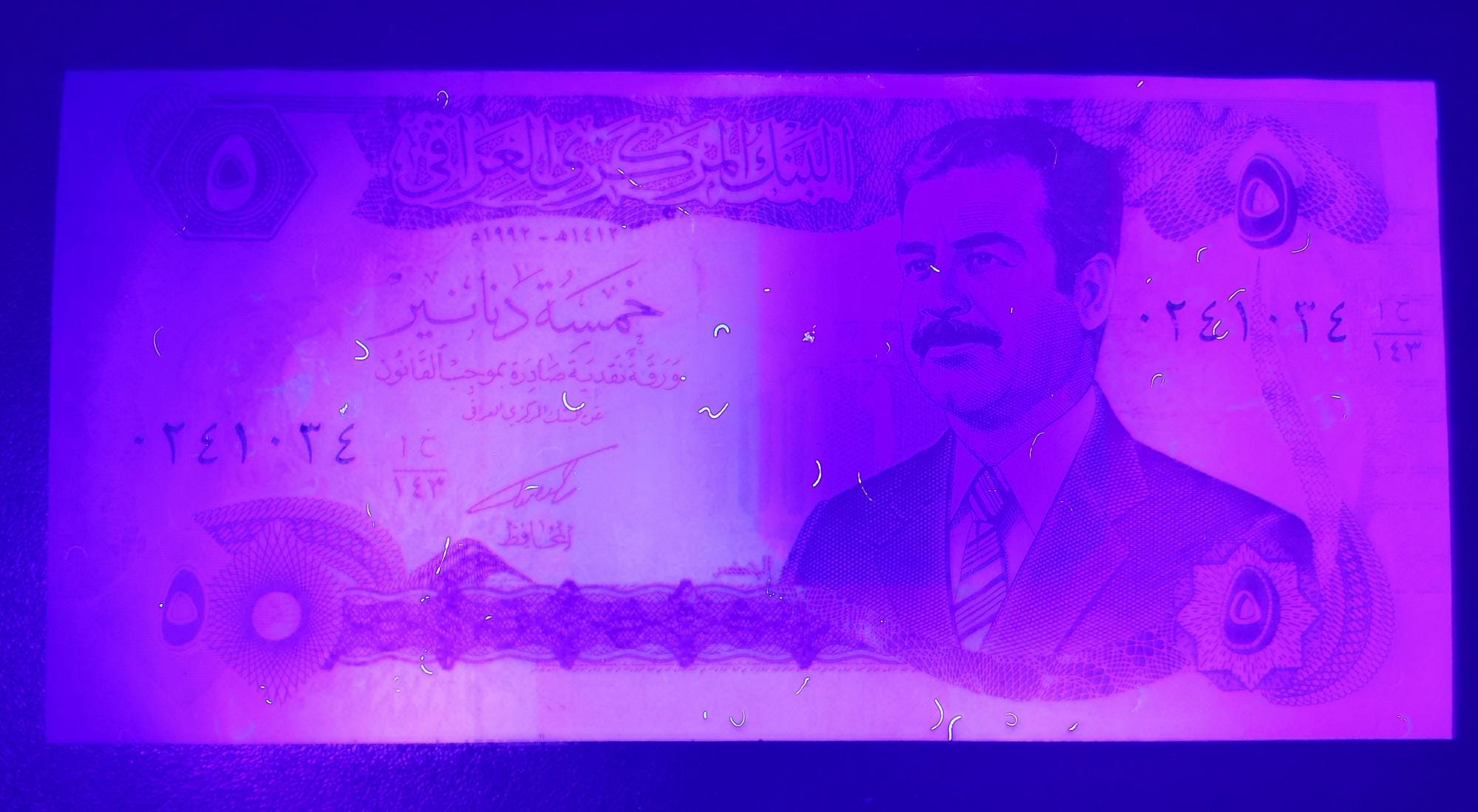 IRAQ 5 Dinars Banknote; P-80; UNC from 1992; Great Historical Note