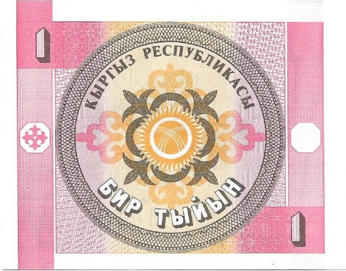 KYRGYZSTAN 1 Tyiyn, P1a, UNCIRCULATED from 1993; features a Bald Eagle