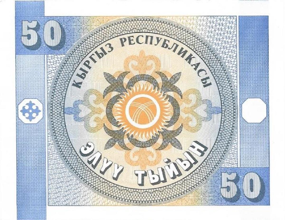 KYRGYZSTAN 50 Tyiyn, P3a, UNCIRCULATED, 1993; features a Bald Eagle