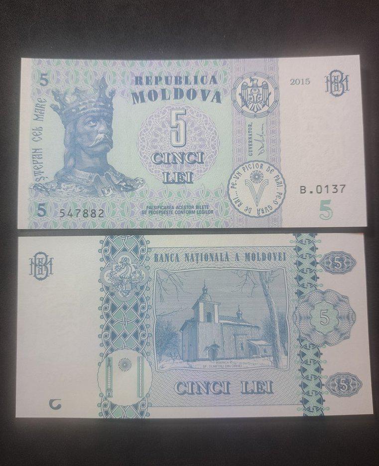 MOLDOVA 5 Lei banknote, P-B22, UNCIRCULATED from 2015, features St. Dumitru Church