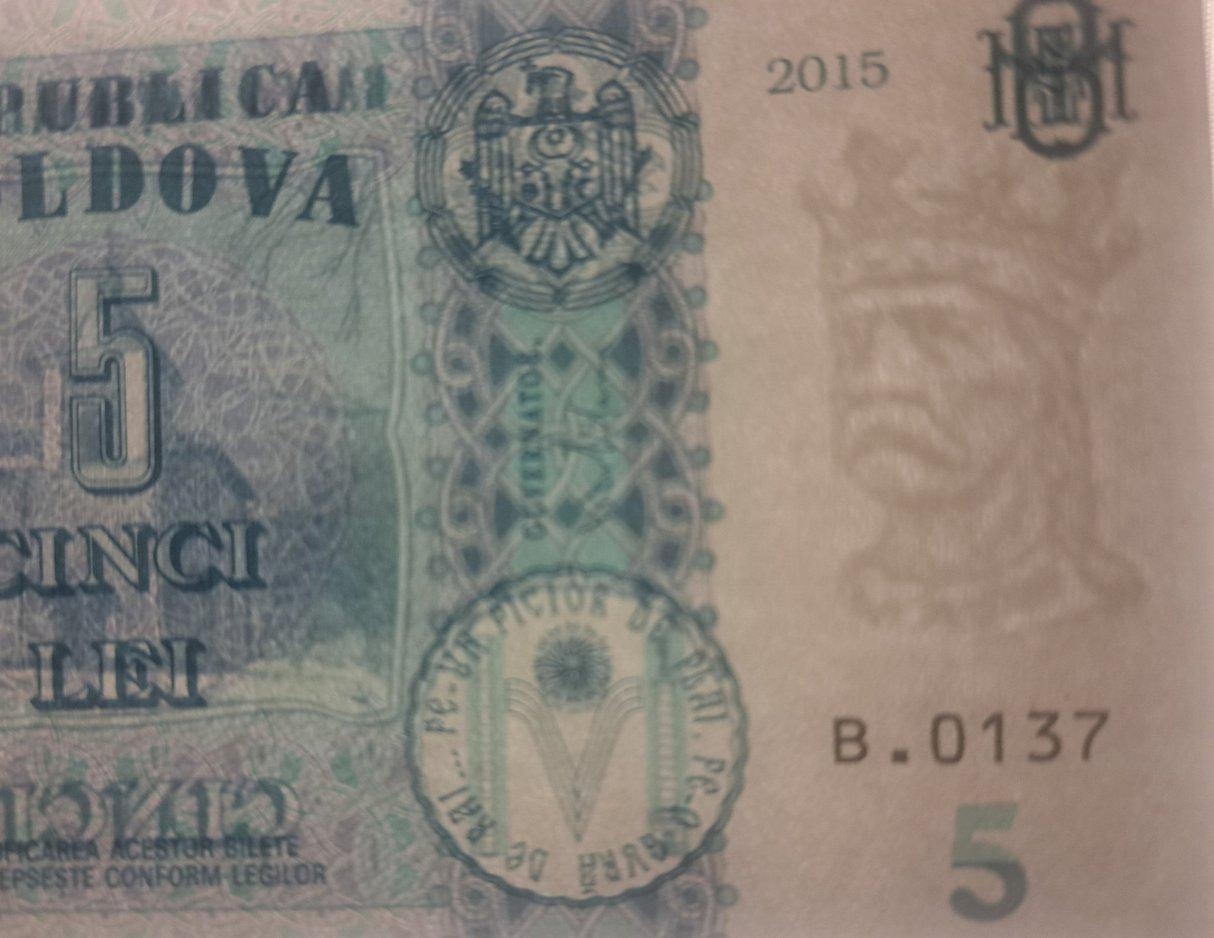 MOLDOVA 5 Lei banknote, P-B22, UNCIRCULATED from 2015, features St. Dumitru Church