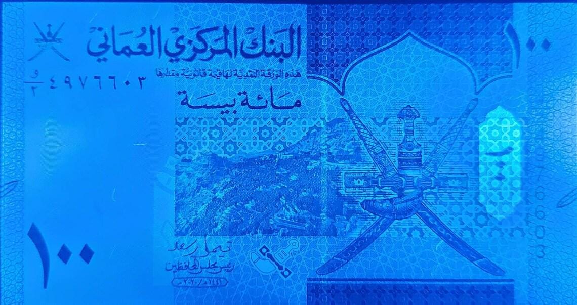 OMAN 100 Baisa banknote; B-238a; UNCIRCULATED; 2020; features Khasab Castle