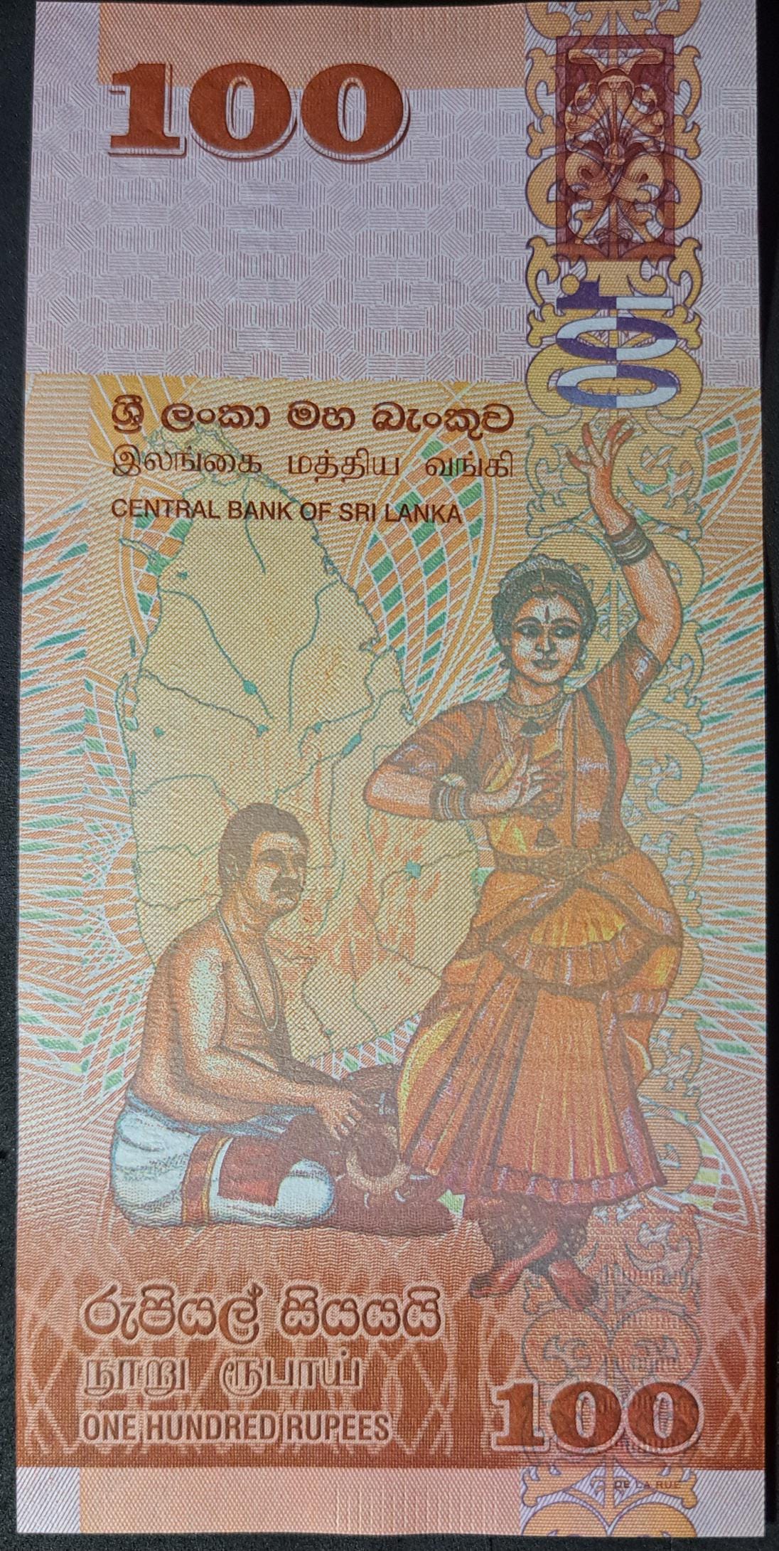 SRI LANKA 100 Rupees Banknote P-125a; UNC from 2010; Featuring the Orange Billed Babbler