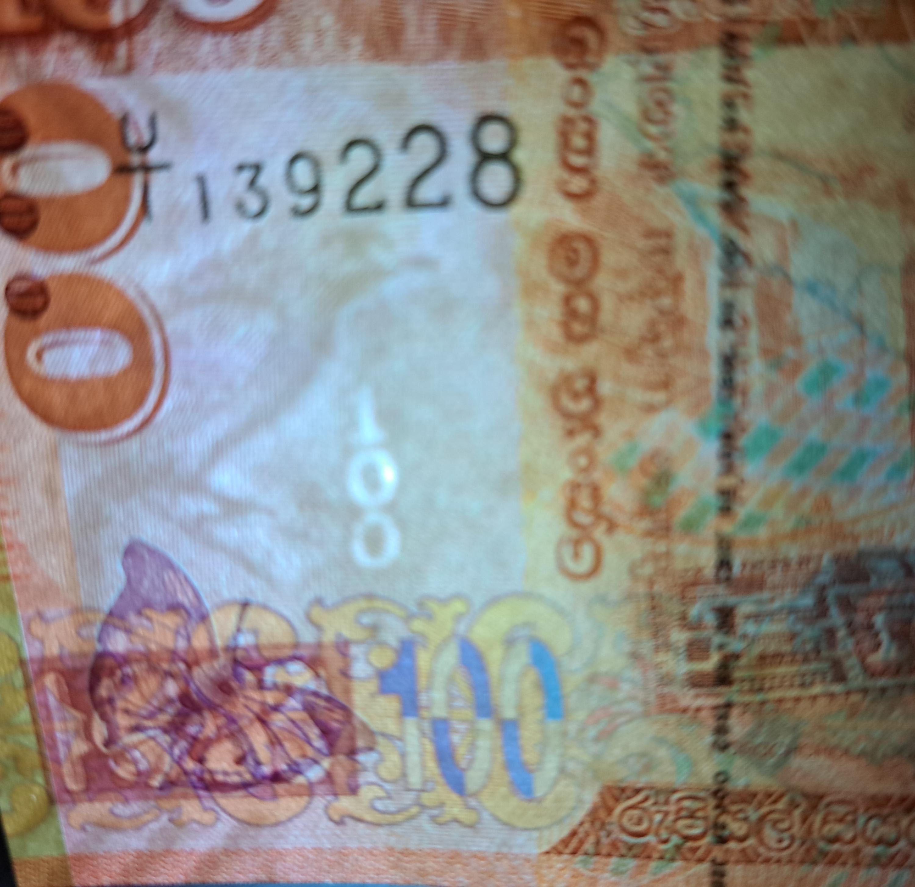 SRI LANKA 100 Rupees Banknote P-125a; UNC from 2010; Featuring the Orange Billed Babbler