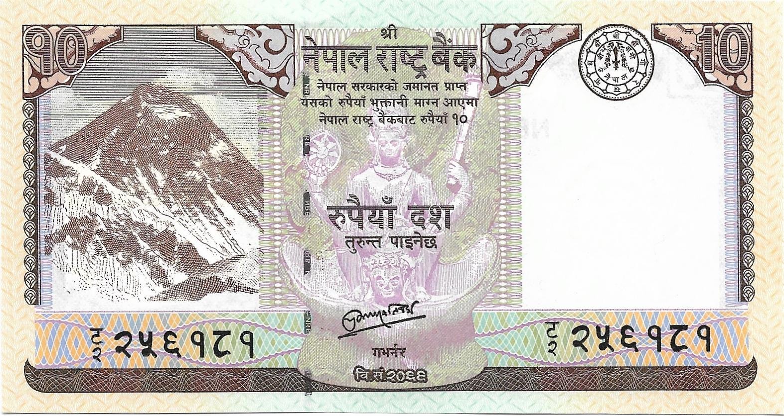 NEPAL 10 Rupees Banknote, P-70, UNCIRCULATED from 2012; features a Swamp Deer; Mount Everest