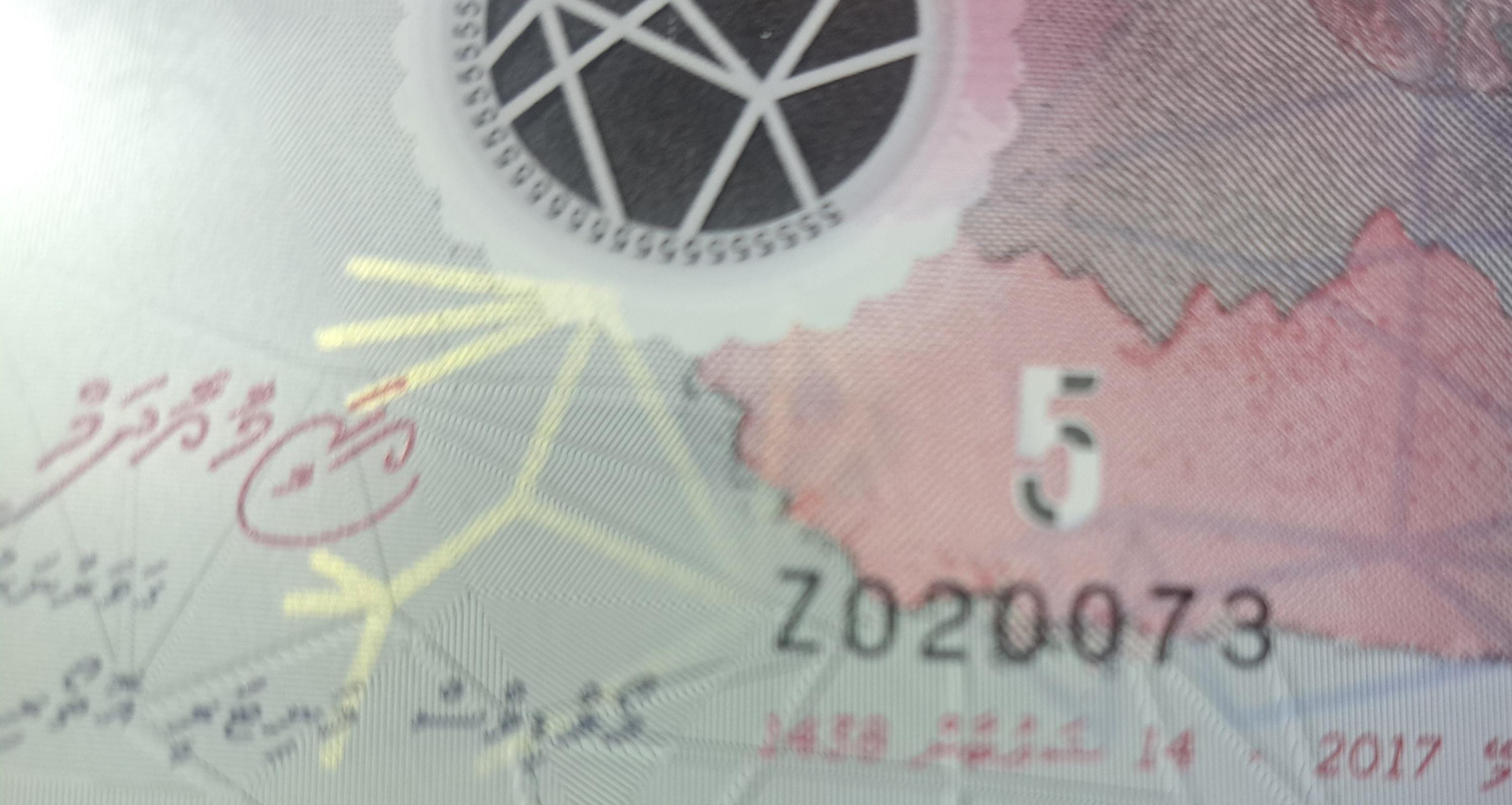 MALDIVES 5 Rufiyaa P-A26z, 2017, REPLACEMENT note, Rare; UNCIRCULATED Polymer