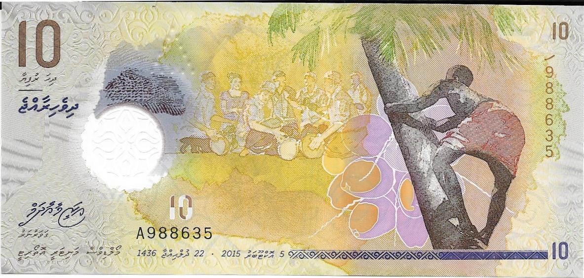 MALDIVES 10 Rufiyaa, P-26a, UNCIRCULATED, 2015; Polymer; Drum and Players