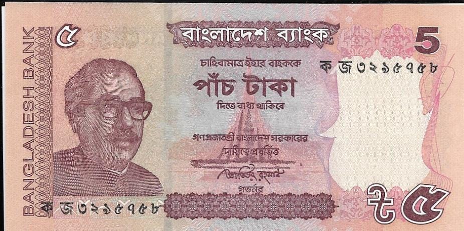 BANGLADESH 5 Taka Banknote, P - 53a, UNC, 2011; Portrait Muhibur Rahman