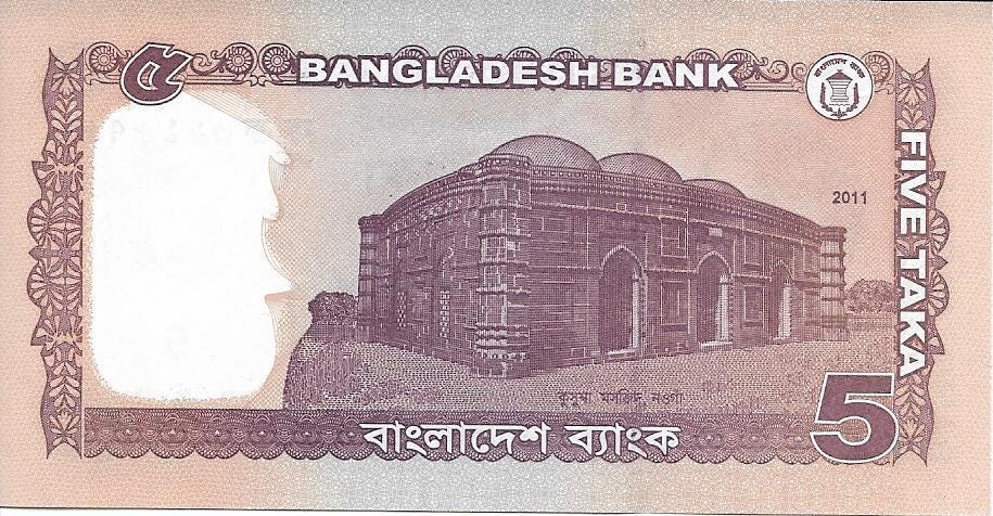 BANGLADESH 5 Taka Banknote, P - 53a, UNC, 2011; Portrait Muhibur Rahman