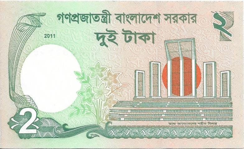 BANGLADESH 2 Taka, P-52a, UNCIRCULATED, 2011; Portrait Muhibur Rahman