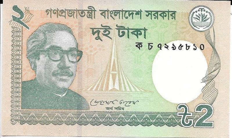 BANGLADESH 2 Taka, P-52a, UNCIRCULATED, 2011; Portrait Muhibur Rahman