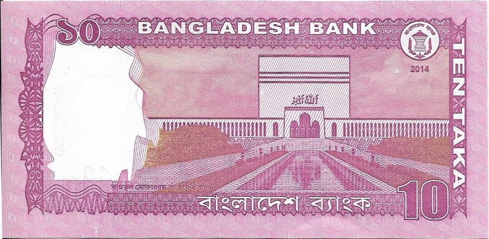 BANGLADESH 10 Taka, P-54c, UNCIRCULATED, 2014; Muhibar Rahman