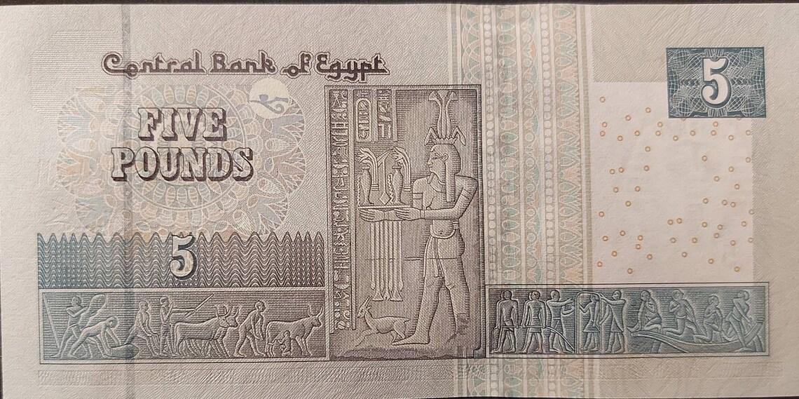 EGYPT 5 Pounds; B-336b, About UNCIRCULATED (AU); 2020; Mosque
