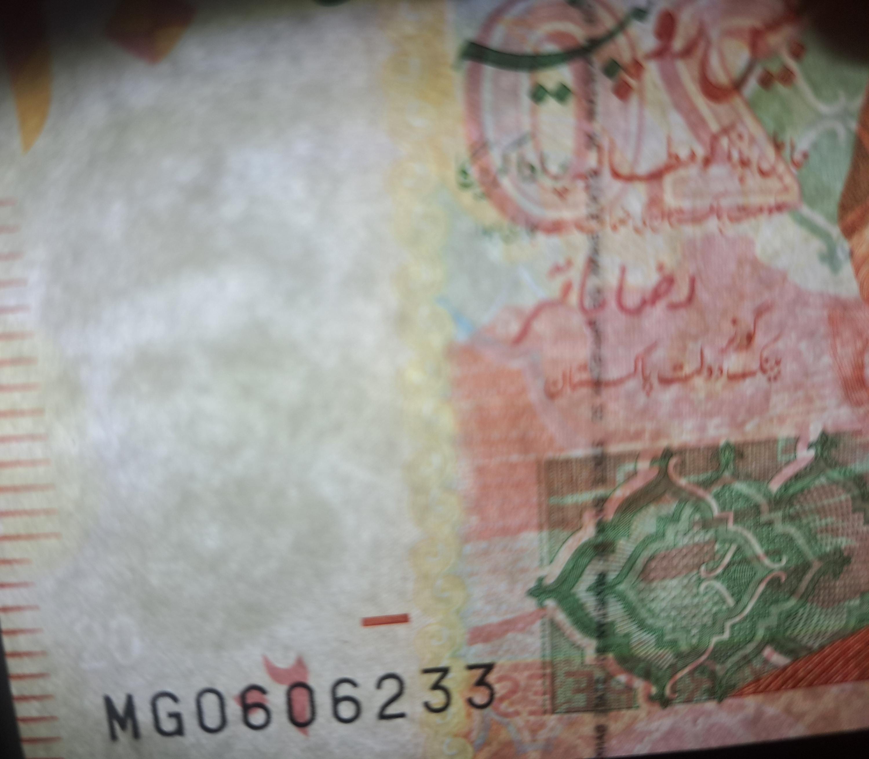 PAKISTAN 20 Rupees; P-55u; 2022, UNCIRCULATED