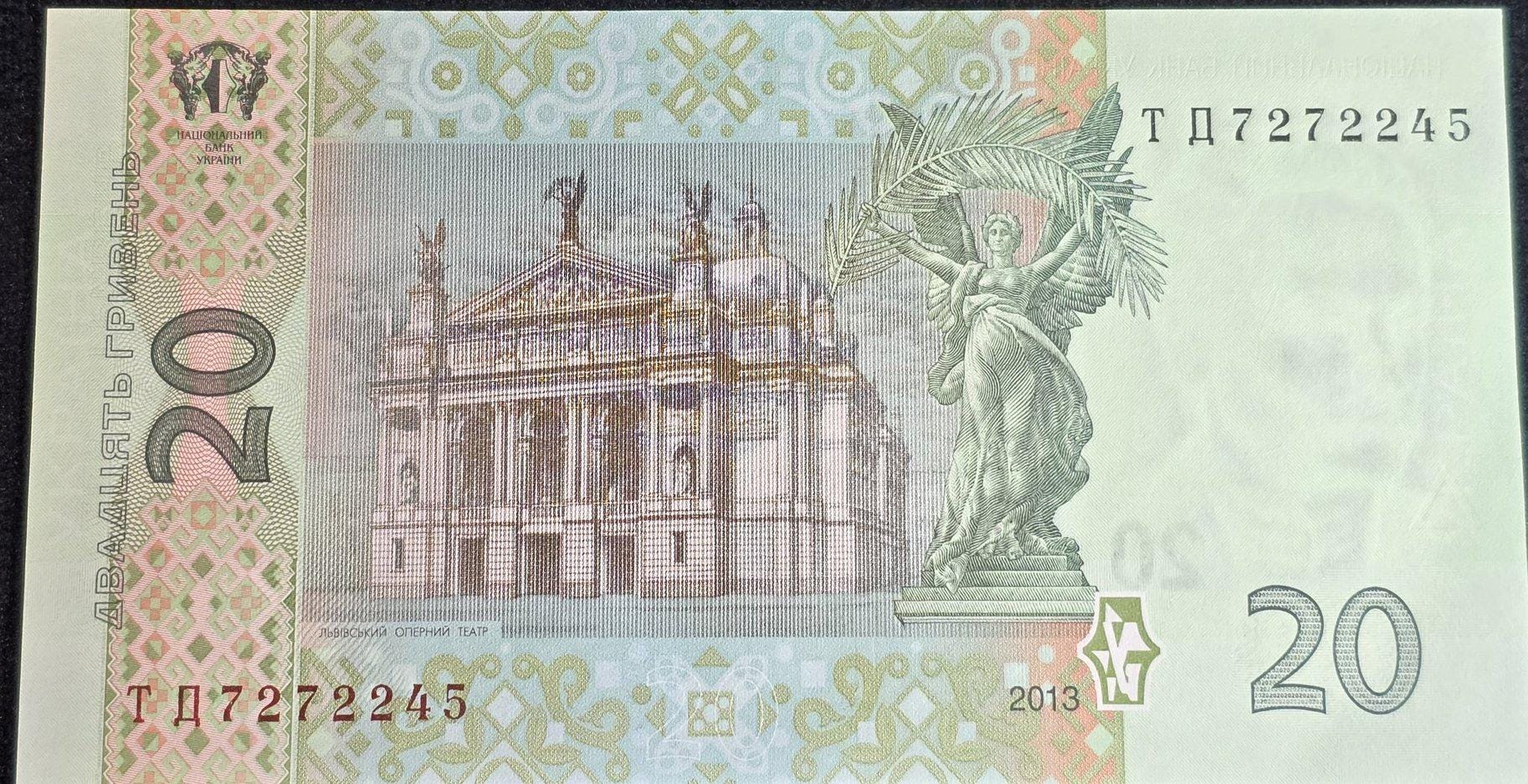 UKRAINE 20 Hryven, P-120d, UNCIRCULATED, 2013; Featuring an Opera House