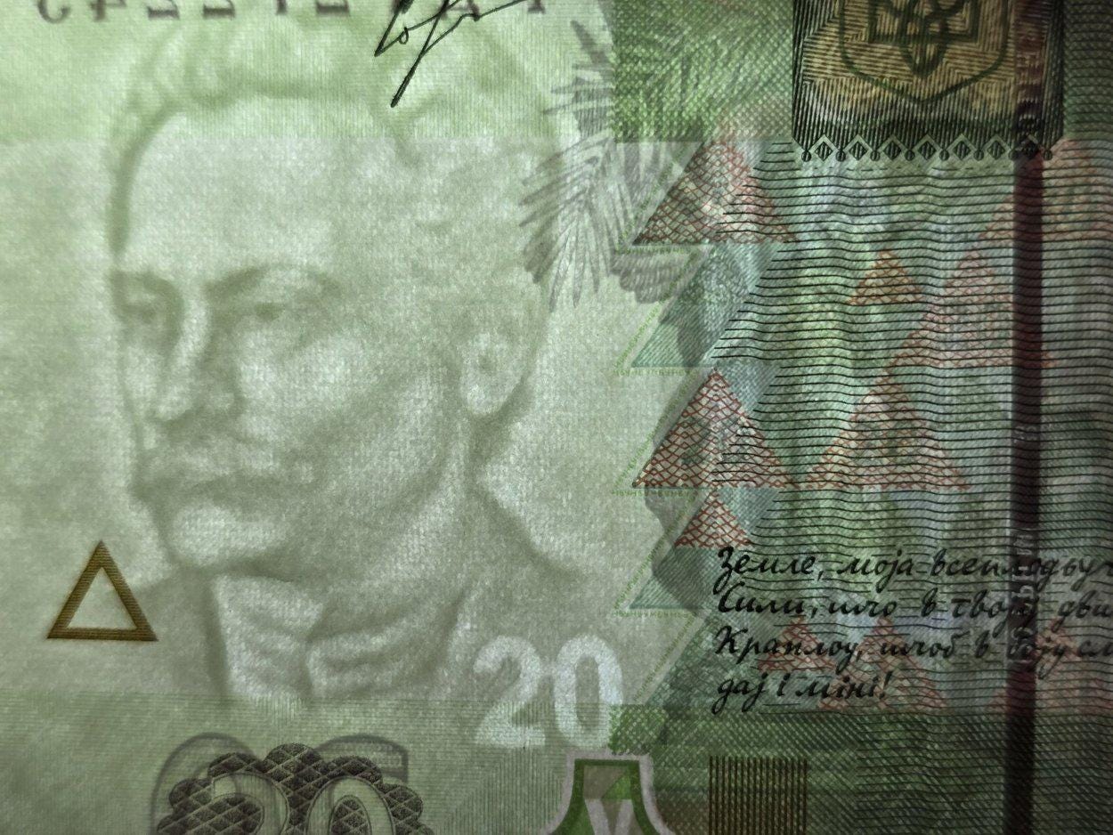 UKRAINE 20 Hryven, P-120d, UNCIRCULATED, 2013; Featuring an Opera House