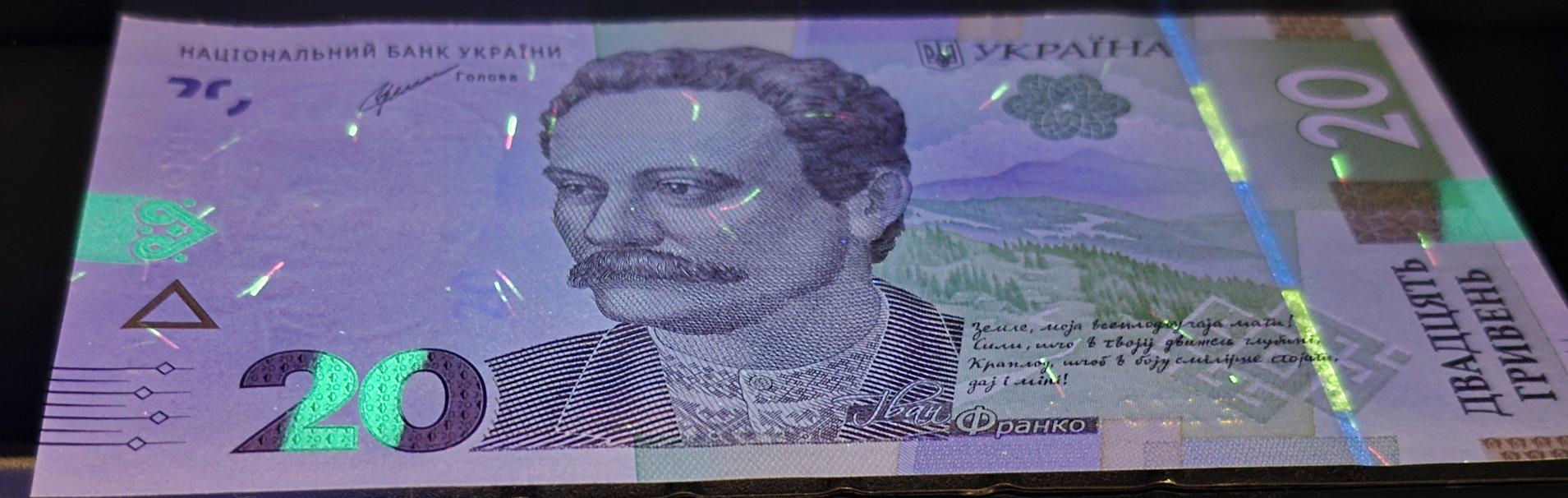 UKRAINE 20 Hryven, P-126Ab, UNCIRCULATED, 2021; Featuring an Opera House