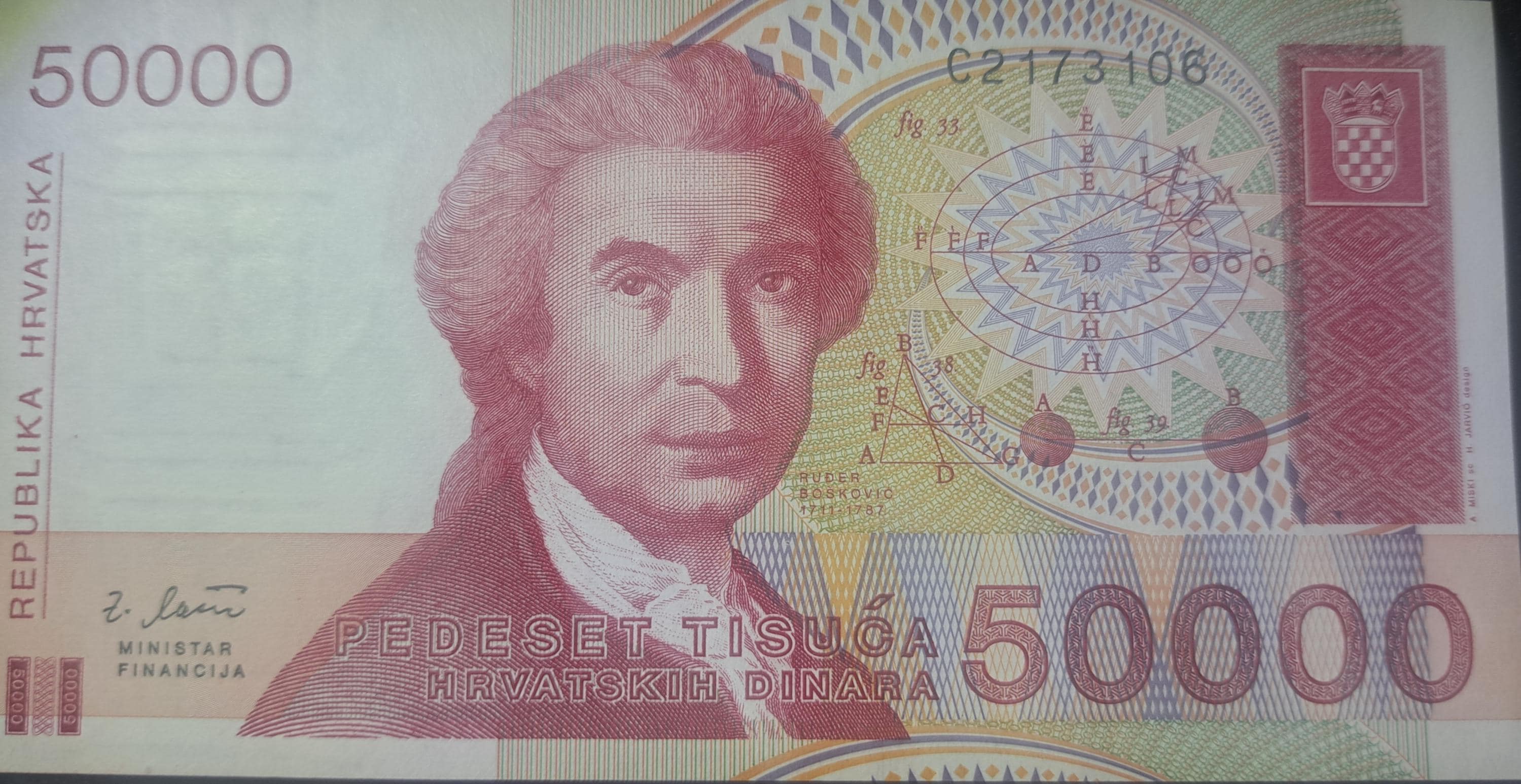 CROATIA 50000 DINARA; P- 26 ~~ 7th Issue World Banknote Series ~~ LIMITED Issues