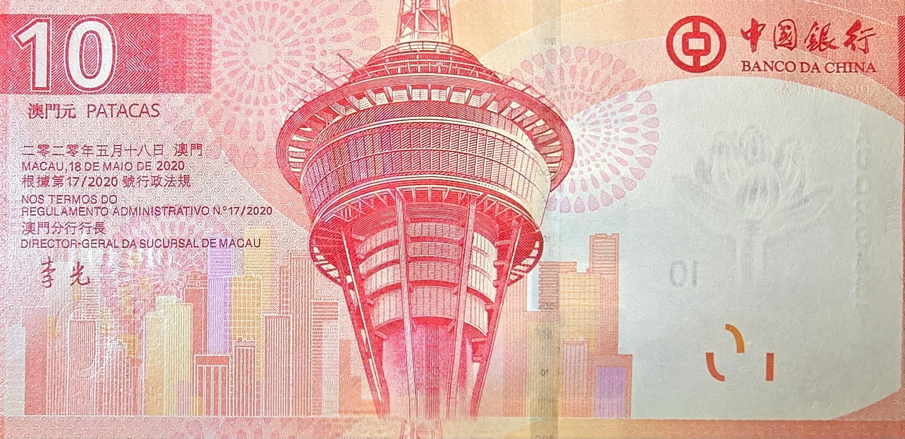 MACAU 10 Patacas, B-237a, 2024, UNCIRCULATED, Banco Da China; features a Dragon