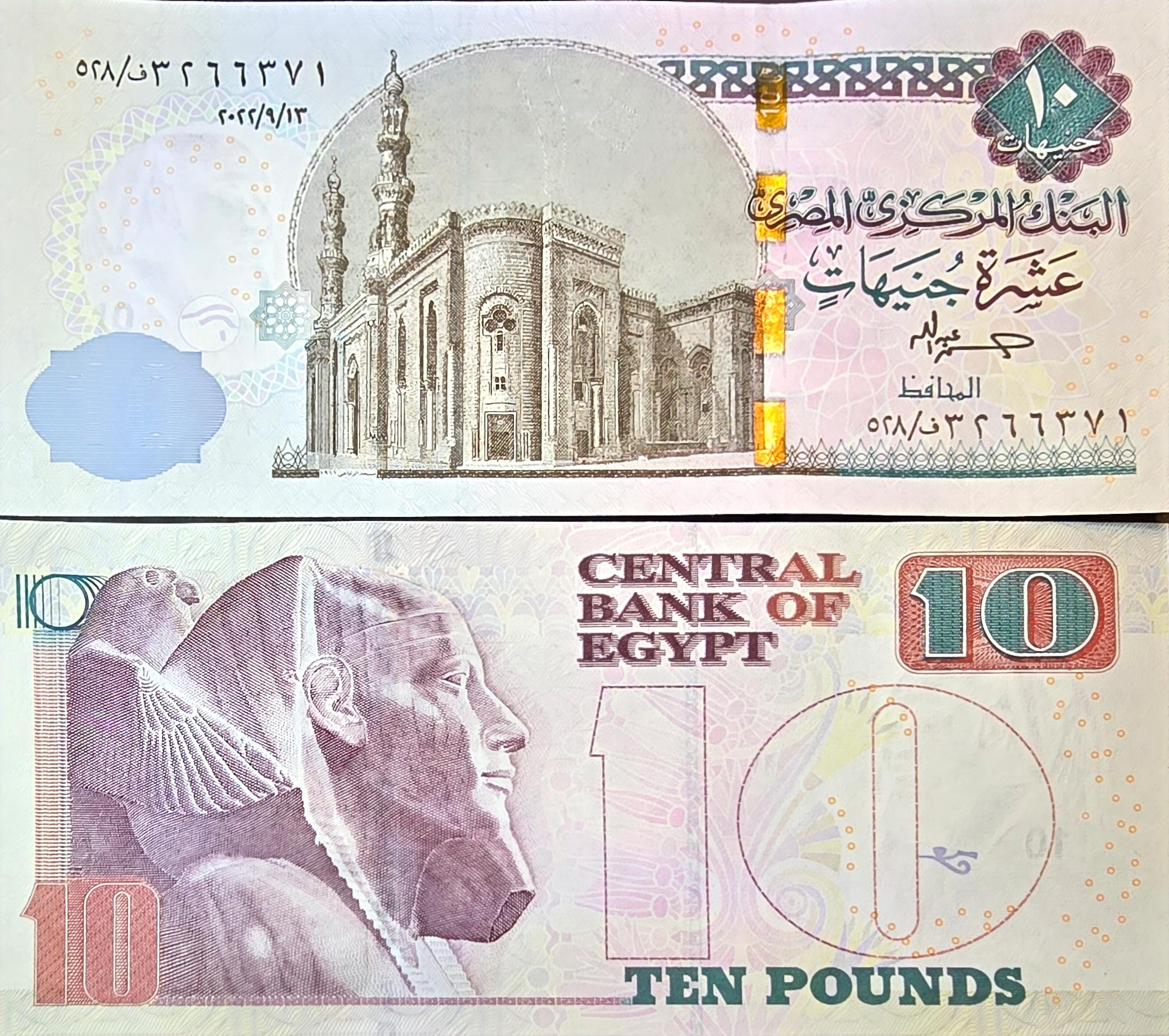 EGYPT 10 Pounds; B-337c, UNCIRCULATED, 2022; Features Statue of King Chephren