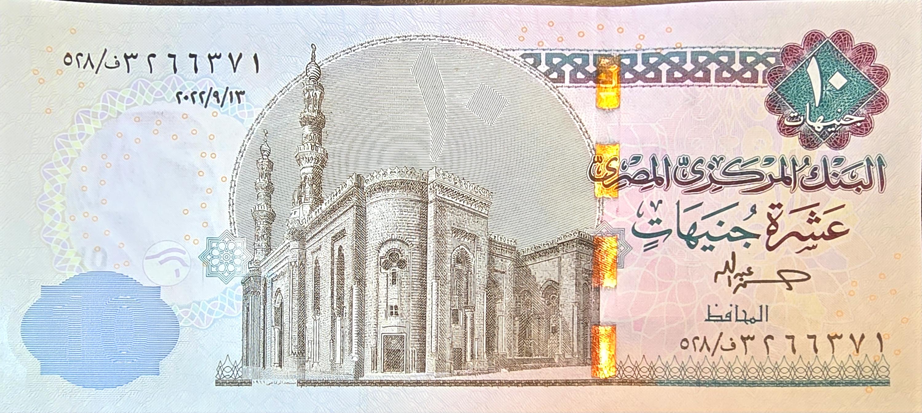 EGYPT 10 Pounds; B-337c, UNCIRCULATED, 2022; Features Statue of King Chephren