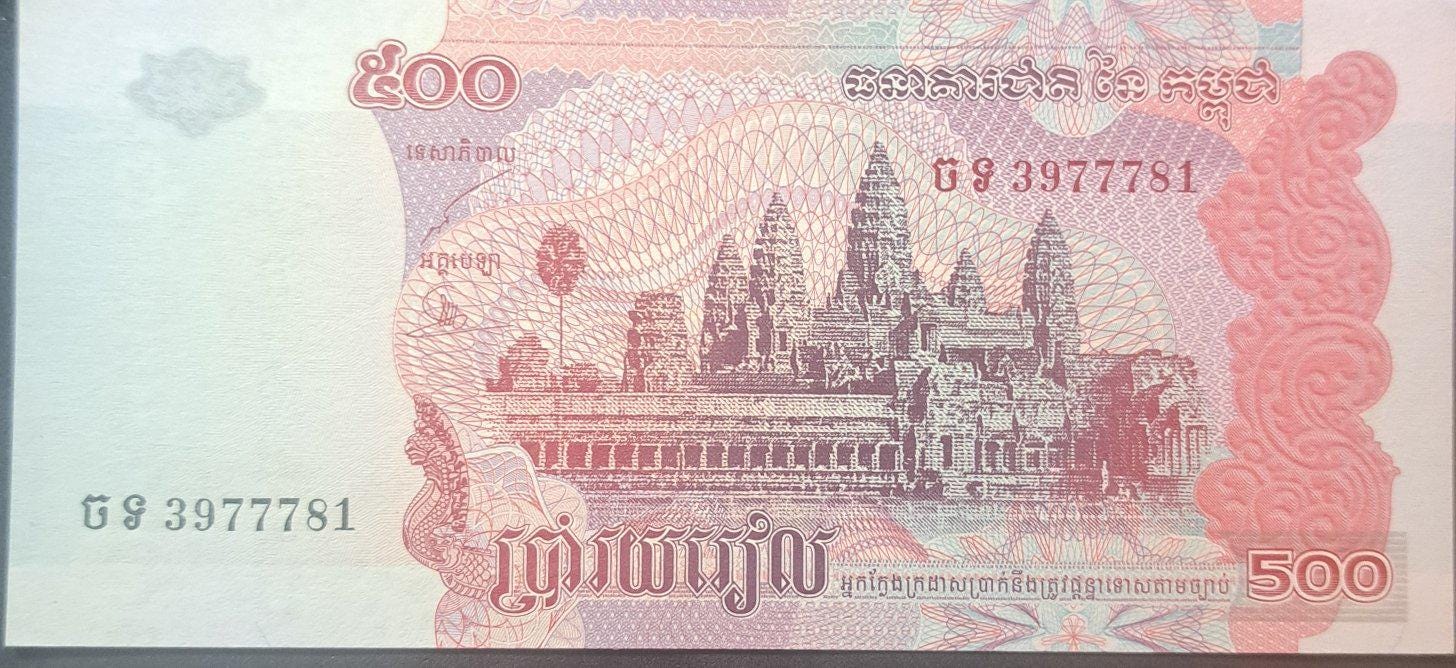 CAMBODIA 500 Riels, P-54b, UNCIRCULATED, 2004, features a Bridge over the Mekong River