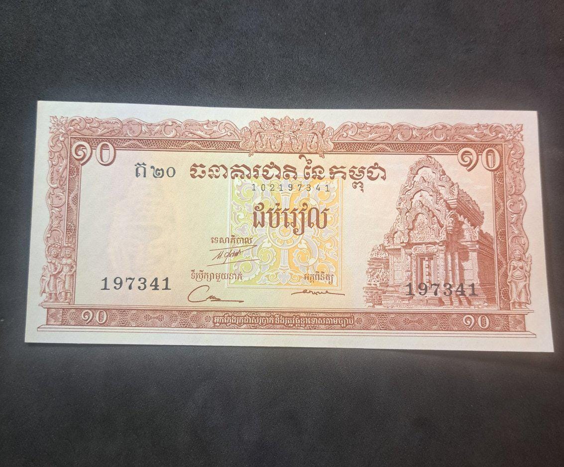 CAMBODIA 10 Riels, P-11d, UNCIRCULATED, 1972, features a Temple of Banteay Srei