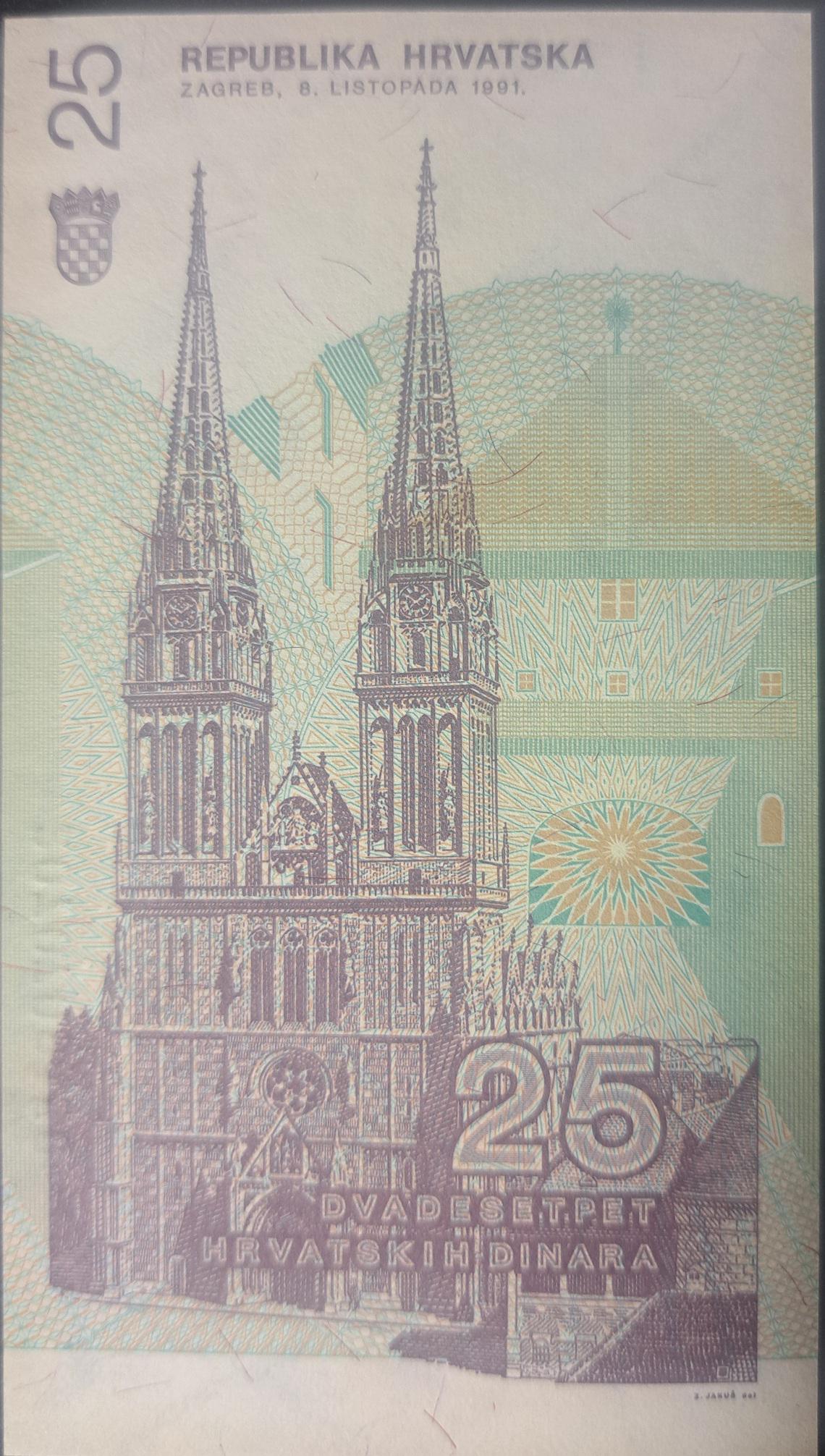 CROATIA 25 Dinars, P-19, UNCIRCULATED, 1991; Bi-directional note; Zagreb Cathedral