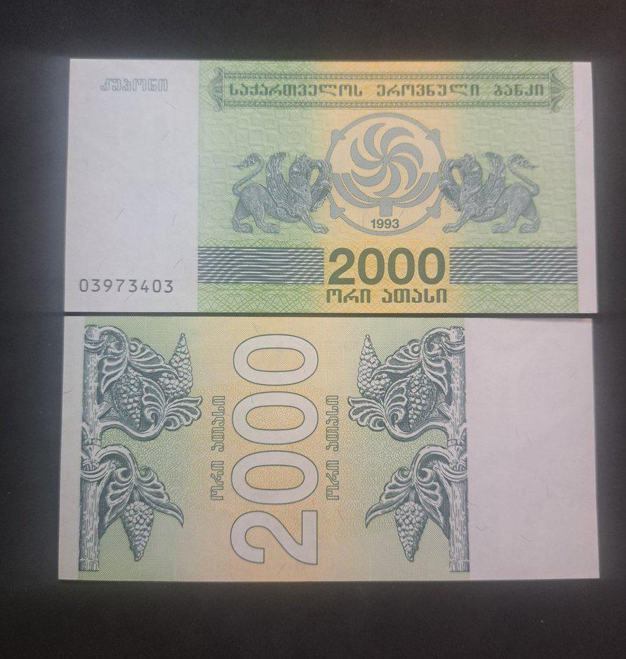 GEORGIA 2000 Laris, P-44; UNCIRCULATED from 1993; features Griffens
