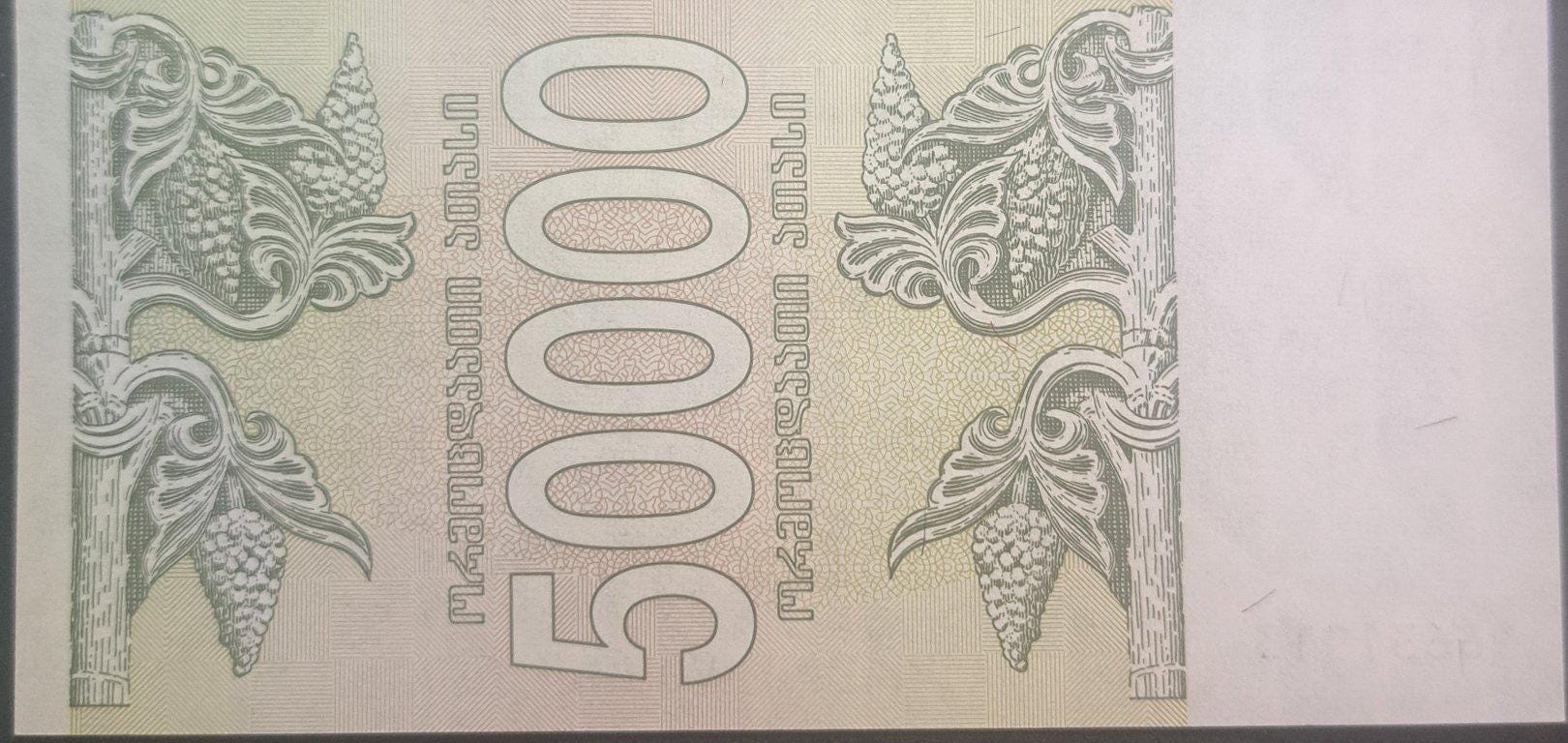 GEORGIA 50000 Laris, P-48; UNCIRCULATED, 1993; features Griffens