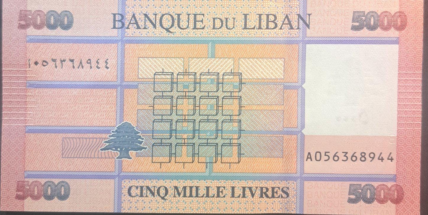 LEBANON 5000 Livres, B-542a; UNCIRCULATED, 2021; features a Cedar Tree