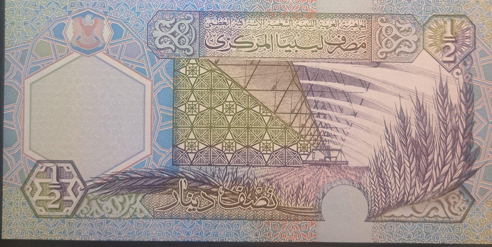 LIBYA 1/2 Dinar, P-63; UNCIRCULATED, 2002; features an Oil Refinery