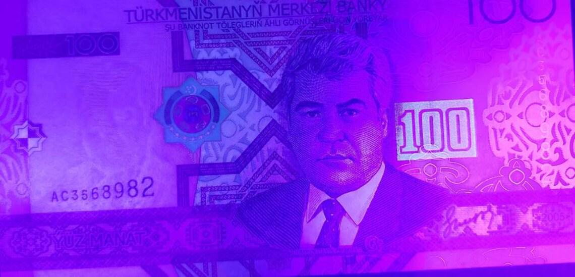 TURKMENISTAN 100 Manat, P18, UNCIRCULATED, 2005