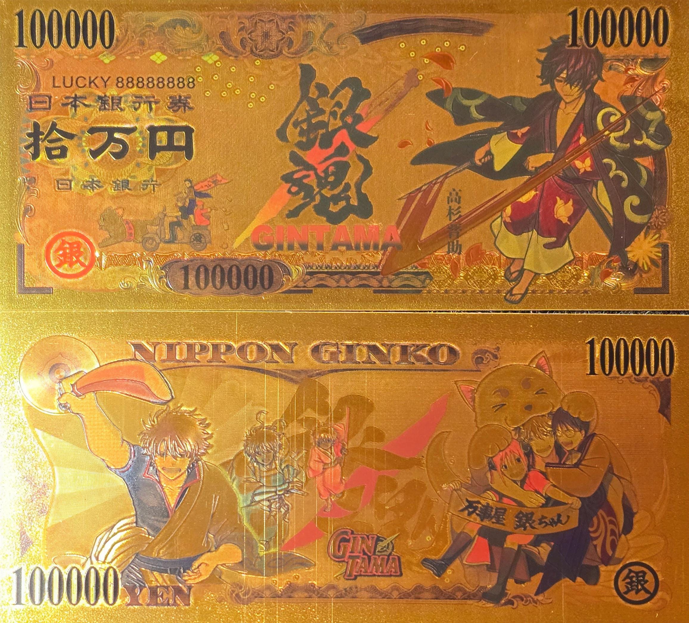 SHINSUKE TAKASUGI from Popular Gintama Anime;  .9999 GOLD FOiL Billion Yen Note; Comes in a Collector Display holder