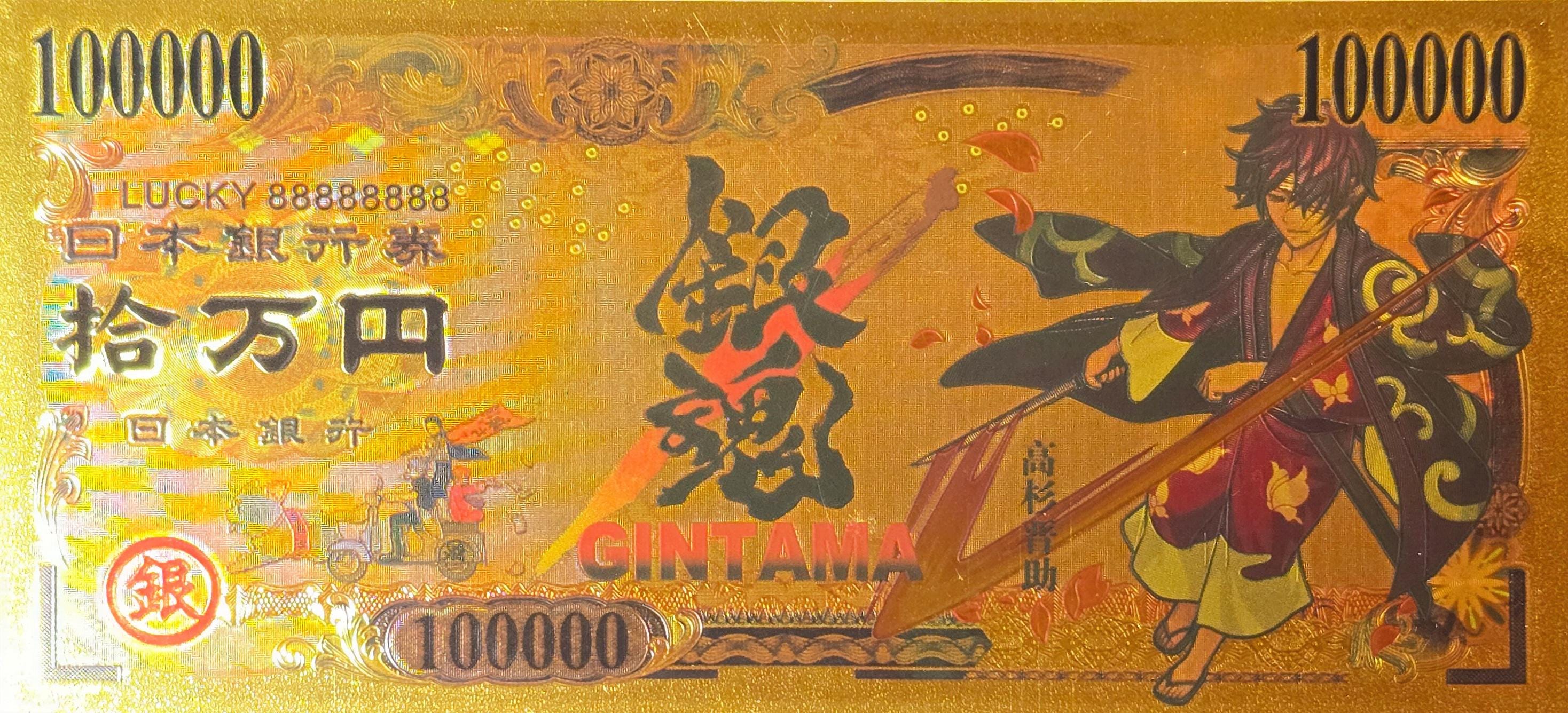 SHINSUKE TAKASUGI from Popular Gintama Anime;  .9999 GOLD FOiL Billion Yen Note; Comes in a Collector Display holder