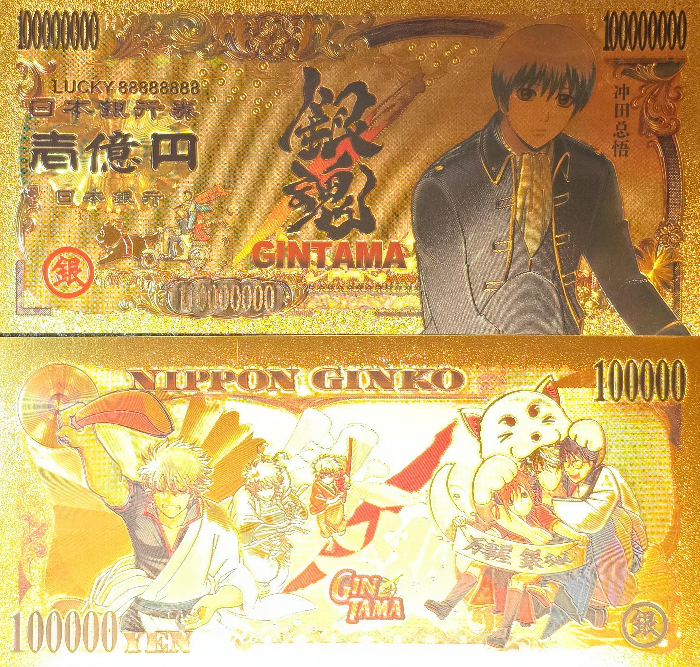 OKITA SOUGO from Popular Gintama Anime;  .9999 GOLD FOiL Billion Yen Note; Comes in a Collector Display holder