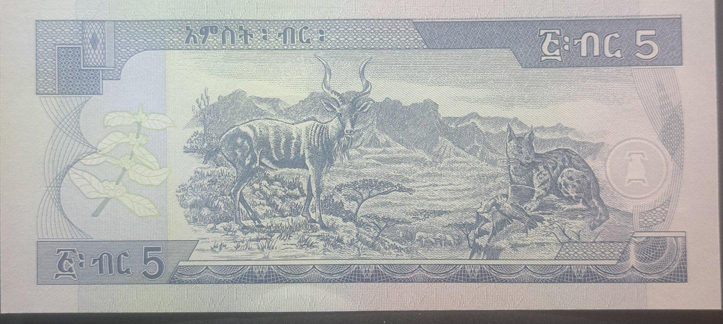 ETHIOPIA 5 Birr Banknote, P - 47h; UNCIRCULATED; Date variety from 2017; Features a Kadu