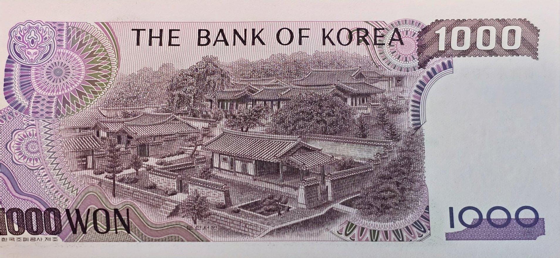 South Korea 1000 Won, P-47, UNCIRCULATED, 1983; features a Village Scene