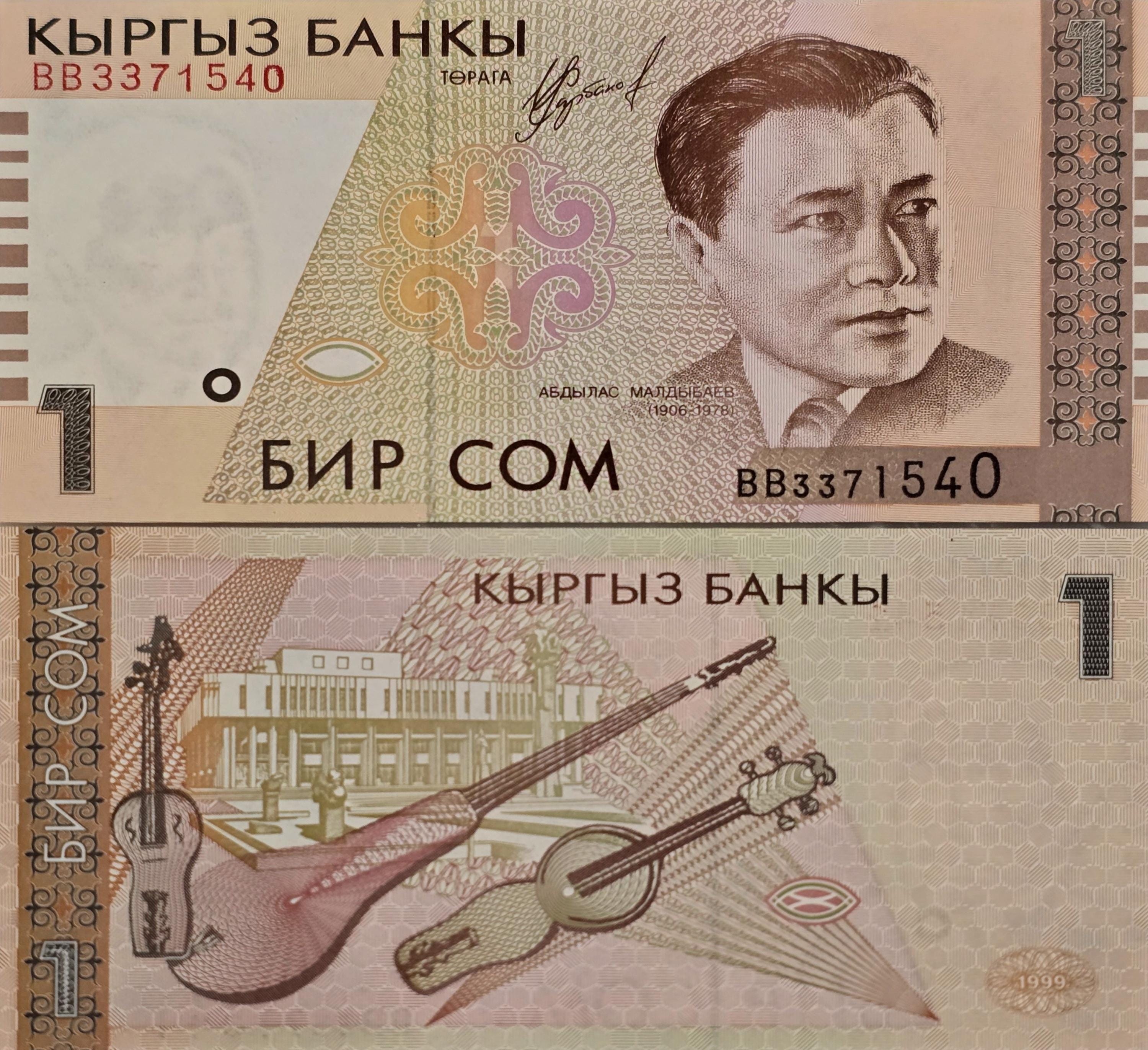 KYRGYZSTAN 1 Som, P7, Uncirculated from 1994, Music Composer and Instruments