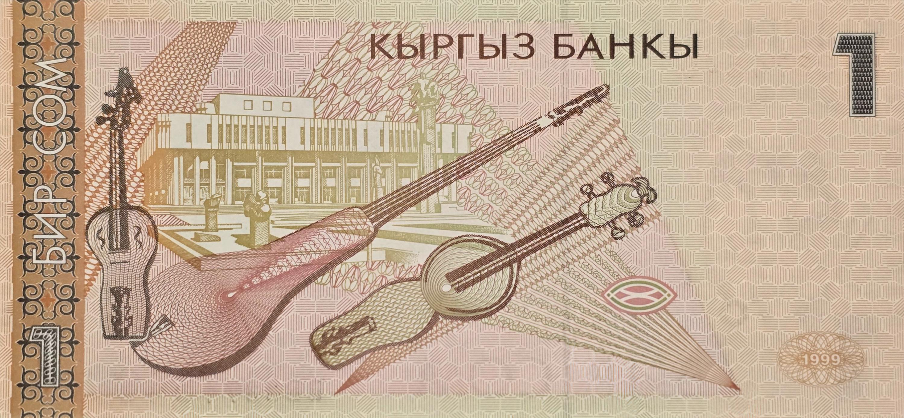 KYRGYZSTAN 1 Som, P7, Uncirculated from 1994, Music Composer and Instruments