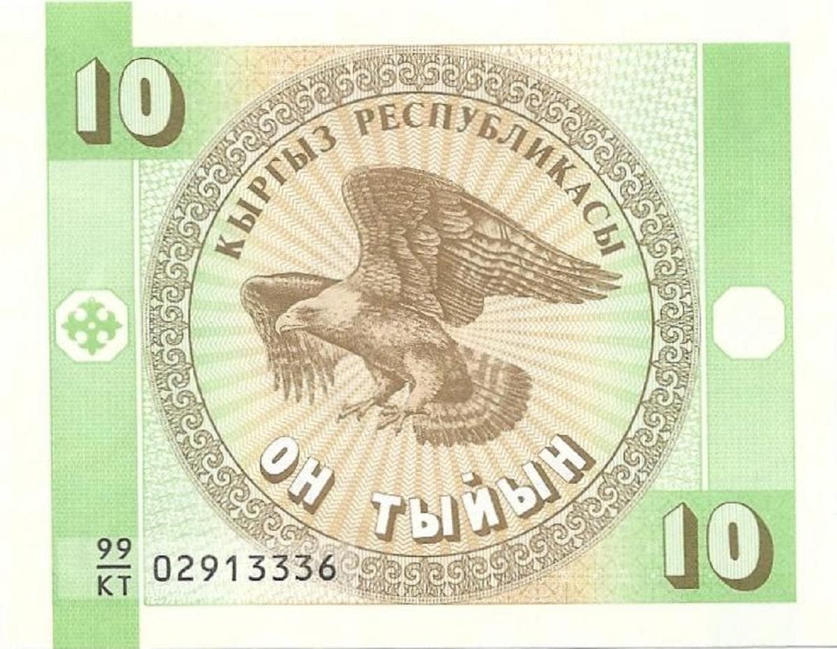 KYRGYZSTAN 10 Tyiyn, P2b, UNCIRCULATED, 1993; features a Bald Eagle