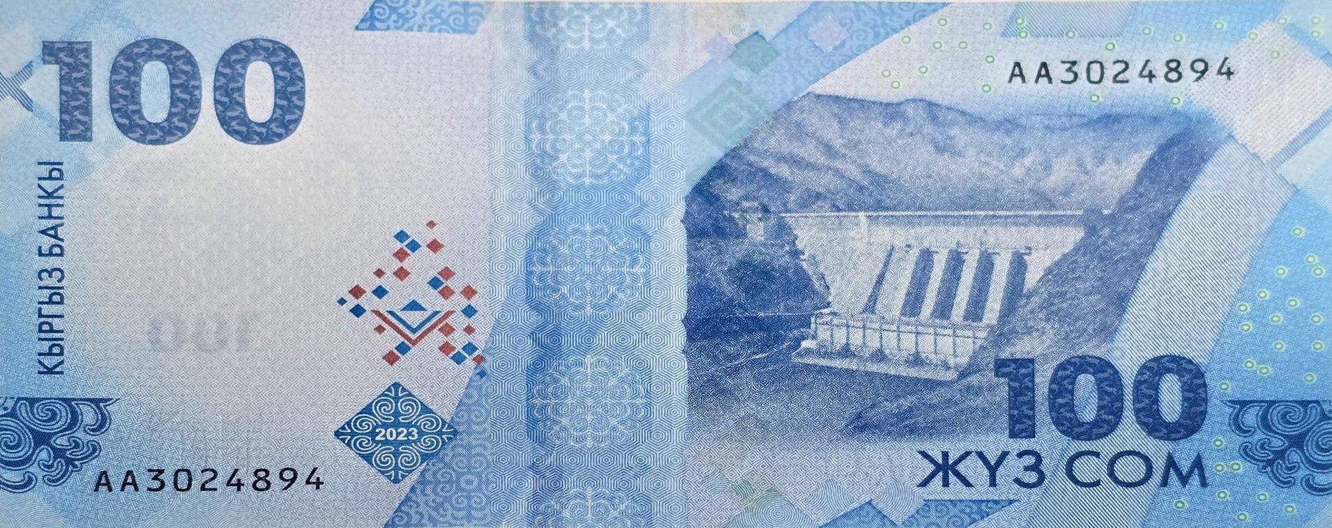KYRGYZSTAN 100 Som, B-237a, UNCIRCULATED from 2023; features Mountains and Dam