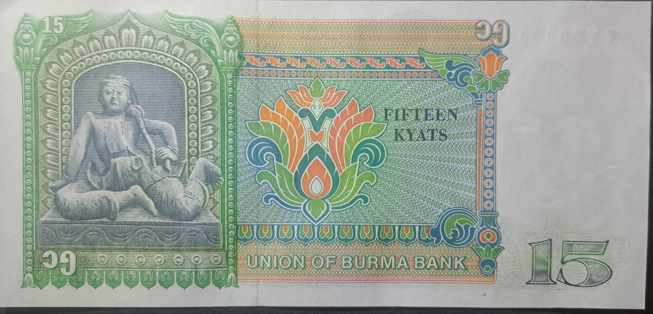BURMA 15 Kyats, P-62; Uncirculated, 1986; Rare Denomination 15; features General San