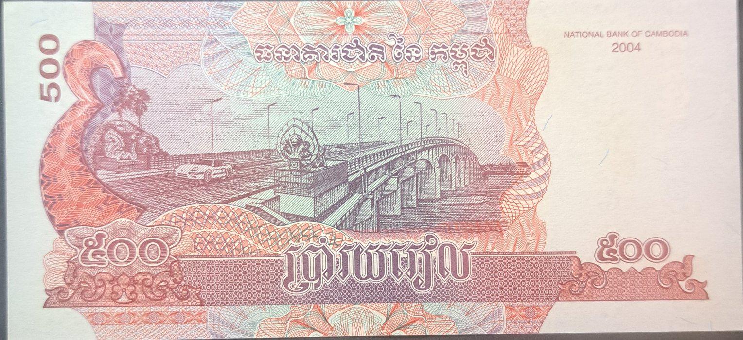 CAMBODIA 500 Riels, P-54b, UNCIRCULATED, 2004, features a Bridge over the Mekong River