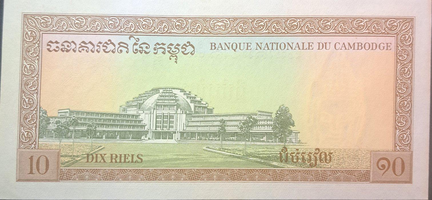 CAMBODIA 10 Riels, P-11d, UNCIRCULATED, 1972, features a Temple of Banteay Srei